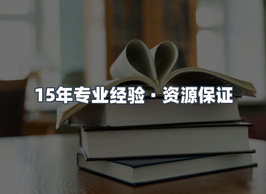 电子书资源展示
