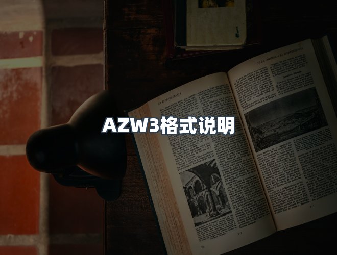 服务优势